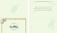 恋人生日贺卡祝福语