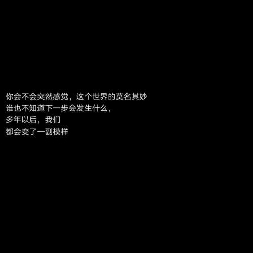 2017霸气个性签名