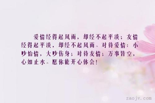 关于朴素的爱情的句子