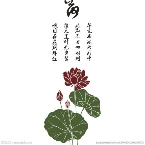 莲花诗