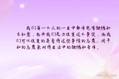 非常有力的句子