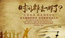 因为有梦想的励志句子