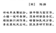 描写西湖的诗句古诗