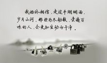 因为爱情经典句子