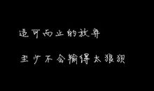 意境唯美伤感的句子