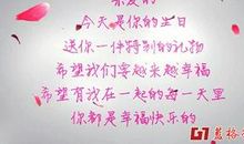 领导对员工生日祝福语