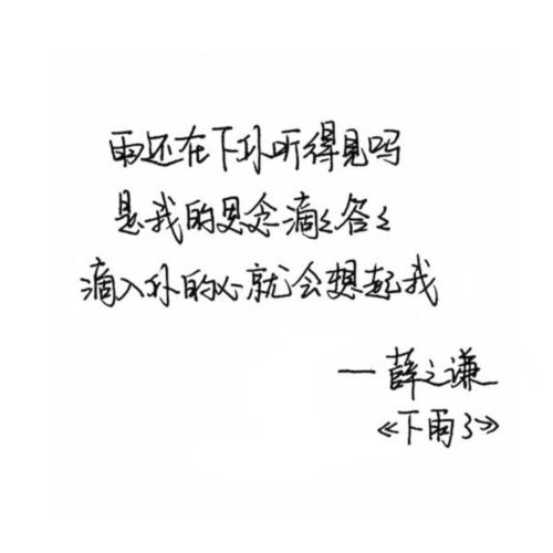 没有争议的美句