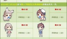 2017qq情人节短信