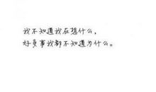 写心情高兴的优美句子