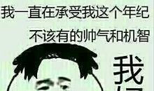 心塞的经典句子