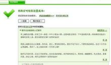 情人节发给客户的短信