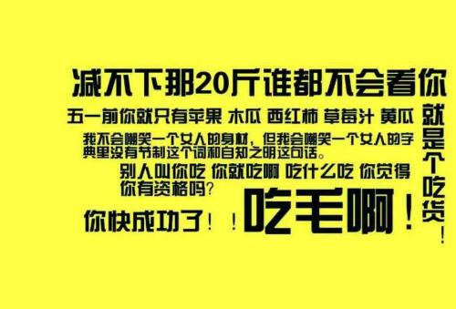 企业管理经典语录