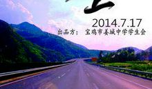 在路上的励志句子