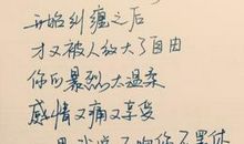 校园励志句子