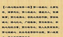 林语堂经典双语语录