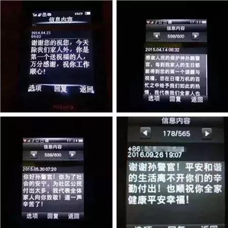 40岁生日祝福短信