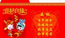 朋友恋爱周年祝福语