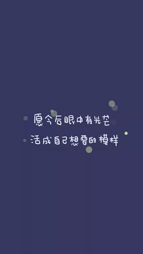 精神灵感经典句
