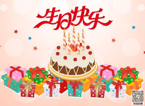 12岁生日祝福
