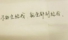 微信签名大全女生