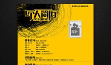 求职简历个性签名