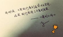 经典犀利的句子