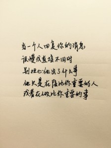 男孩短句文本控件