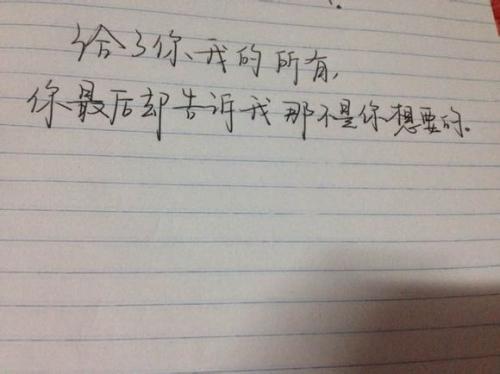 爱情破裂后的经典句子