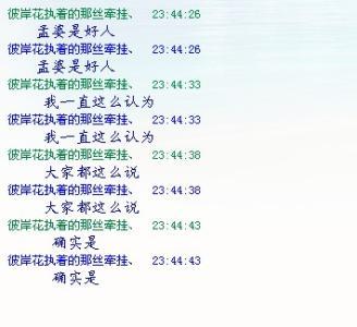 2017qq屏幕名称难过