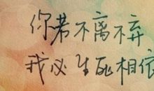 唯美幸福爱情语录