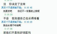 2017qq伤感网名大全