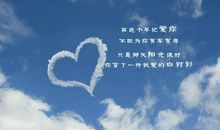 唯美幸福爱情语录大全