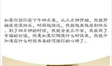 小王子经典句子