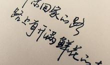 思念恋人的唯美句子