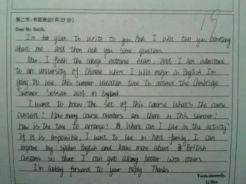 英语作文中的经典句子模式