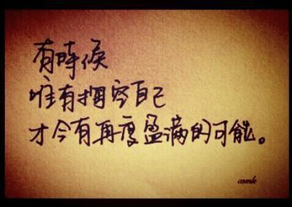 小说跌宕起伏的经典句子