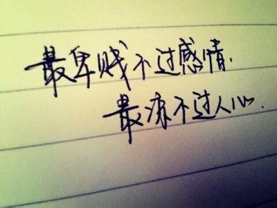 QQ伤心谈个性网