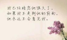 小说里经典句子