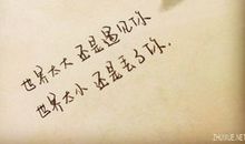 最近心情不好的句子