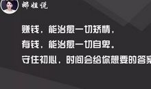 人生感悟励志名言