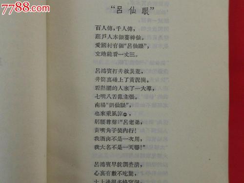 书中漂亮的句子