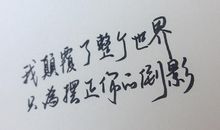 关于恋爱的经典句子