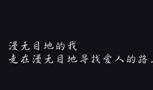 2017个性签名唯美