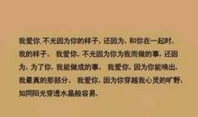 描写恋爱的唯美句子