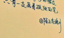 描写恋爱的句子