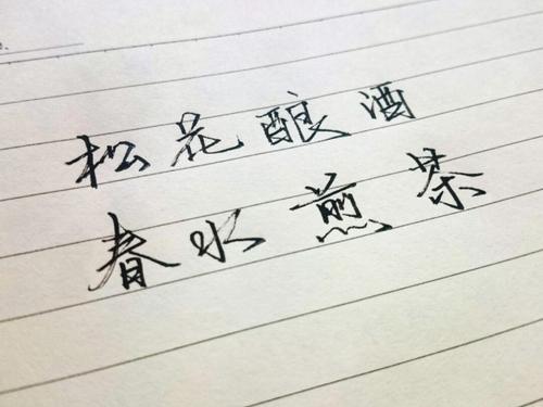 幸福的爱情句子