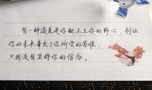 2017致自己的说说