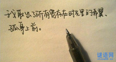 最经典的感伤句子