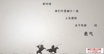 情绪短语个性签名