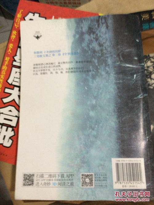 寿穗白菊经典句